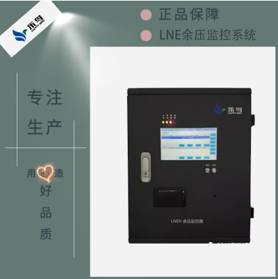 余压监控系统
